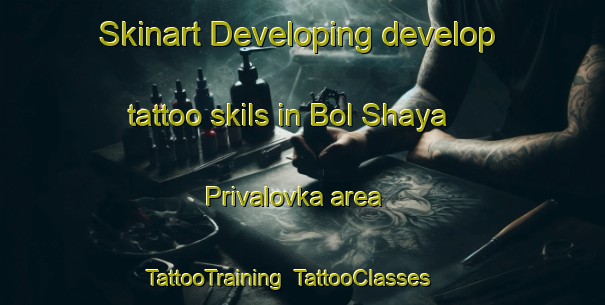 Skinart Developing develop tattoo skils in Bol Shaya Privalovka area | TattooTraining | TattooClasses | SkinartTraining-Russia