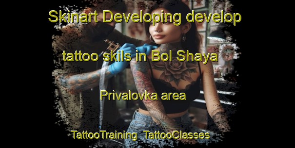 Skinart Developing develop tattoo skils in Bol Shaya Privalovka area | TattooTraining | TattooClasses | SkinartTraining-Russia
