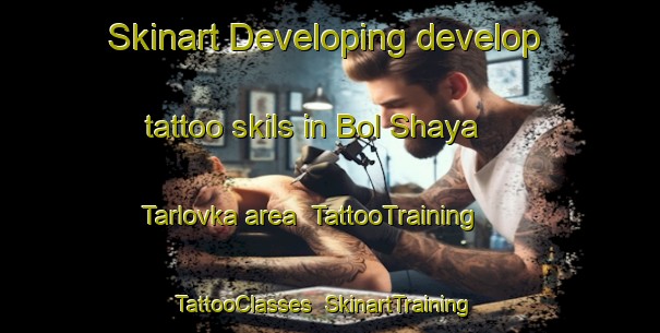 Skinart Developing develop tattoo skils in Bol Shaya Tarlovka area | TattooTraining | TattooClasses | SkinartTraining-Russia