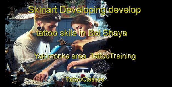 Skinart Developing develop tattoo skils in Bol Shaya Yakimonka area | TattooTraining | TattooClasses | SkinartTraining-Russia