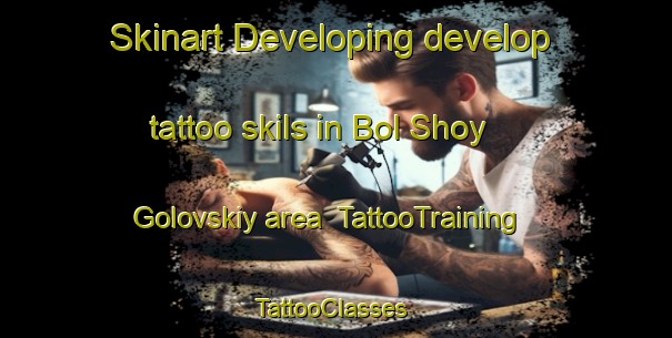 Skinart Developing develop tattoo skils in Bol Shoy Golovskiy area | TattooTraining | TattooClasses | SkinartTraining-Russia