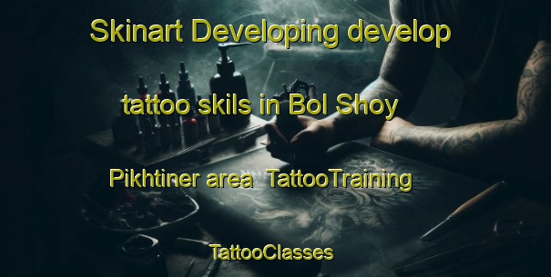 Skinart Developing develop tattoo skils in Bol Shoy Pikhtiner area | TattooTraining | TattooClasses | SkinartTraining-Russia