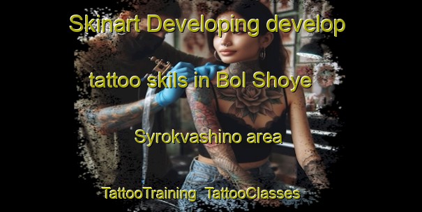 Skinart Developing develop tattoo skils in Bol Shoye Syrokvashino area | TattooTraining | TattooClasses | SkinartTraining-Russia
