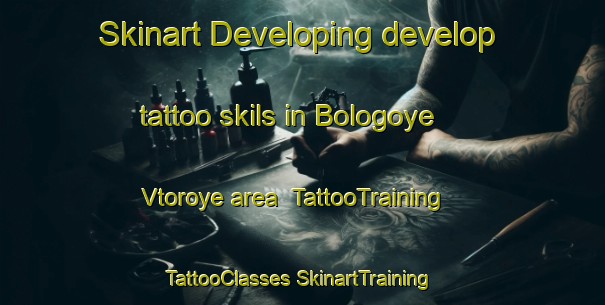 Skinart Developing develop tattoo skils in Bologoye Vtoroye area | #TattooTraining #TattooClasses #SkinartTraining-Russia