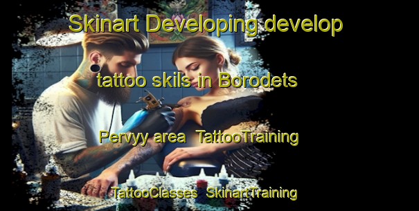 Skinart Developing develop tattoo skils in Borodets Pervyy area | TattooTraining | TattooClasses | SkinartTraining-Russia