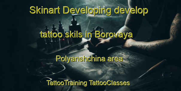 Skinart Developing develop tattoo skils in Borovaya Polyanshchina area | #TattooTraining #TattooClasses #SkinartTraining-Russia