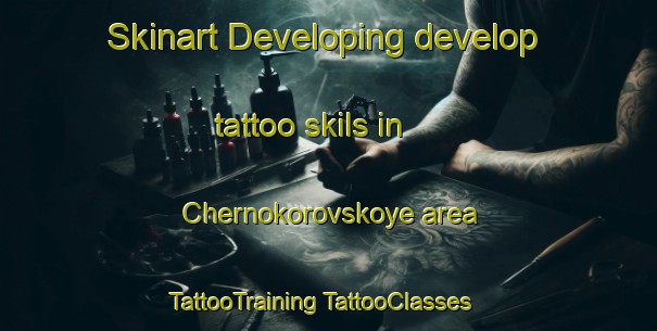 Skinart Developing develop tattoo skils in Chernokorovskoye area | #TattooTraining #TattooClasses #SkinartTraining-Russia