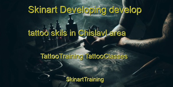 Skinart Developing develop tattoo skils in Chislavl area | #TattooTraining #TattooClasses #SkinartTraining-Russia