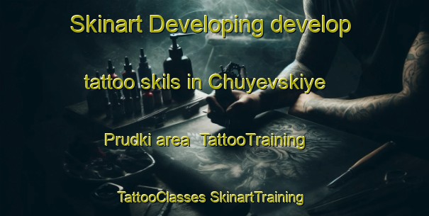 Skinart Developing develop tattoo skils in Chuyevskiye Prudki area | #TattooTraining #TattooClasses #SkinartTraining-Russia