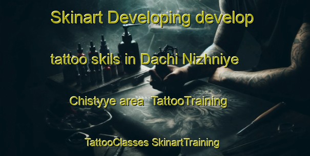 Skinart Developing develop tattoo skils in Dachi Nizhniye Chistyye area | #TattooTraining #TattooClasses #SkinartTraining-Russia