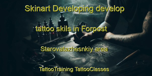 Skinart Developing develop tattoo skils in Forpost Starovatazhesnkiy area | #TattooTraining #TattooClasses #SkinartTraining-Russia