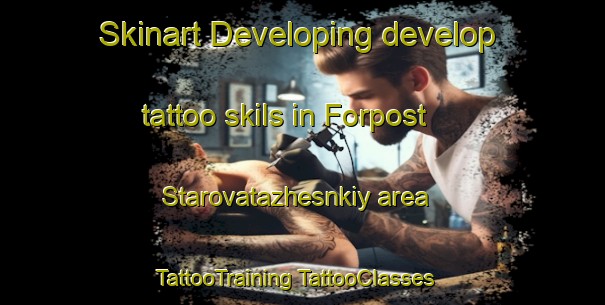 Skinart Developing develop tattoo skils in Forpost Starovatazhesnkiy area | #TattooTraining #TattooClasses #SkinartTraining-Russia