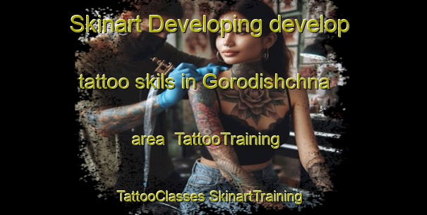 Skinart Developing develop tattoo skils in Gorodishchna area | #TattooTraining #TattooClasses #SkinartTraining-Russia