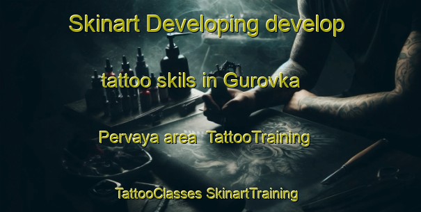 Skinart Developing develop tattoo skils in Gurovka Pervaya area | #TattooTraining #TattooClasses #SkinartTraining-Russia