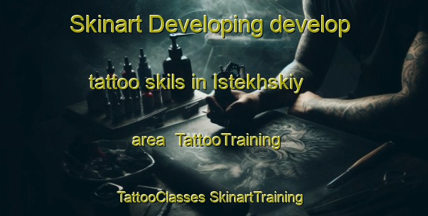 Skinart Developing develop tattoo skils in Istekhskiy area | #TattooTraining #TattooClasses #SkinartTraining-Russia