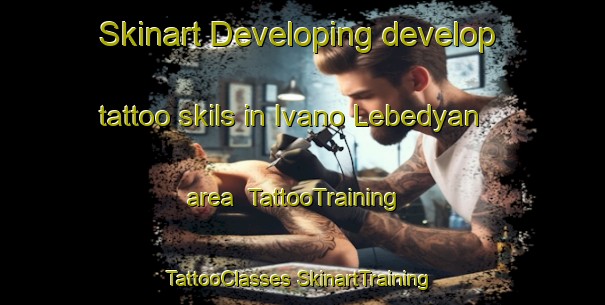 Skinart Developing develop tattoo skils in Ivano Lebedyan area | #TattooTraining #TattooClasses #SkinartTraining-Russia