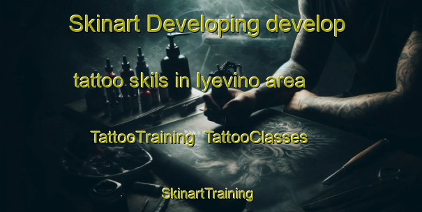 Skinart Developing develop tattoo skils in Iyevino area | TattooTraining | TattooClasses | SkinartTraining-Russia
