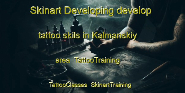 Skinart Developing develop tattoo skils in Kalmanskiy area | TattooTraining | TattooClasses | SkinartTraining-Russia