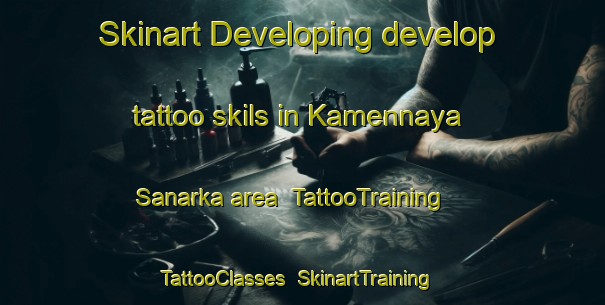 Skinart Developing develop tattoo skils in Kamennaya Sanarka area | TattooTraining | TattooClasses | SkinartTraining-Russia