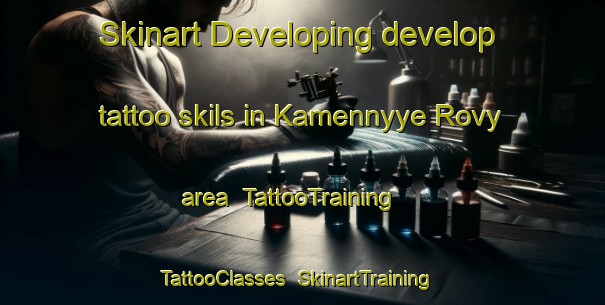Skinart Developing develop tattoo skils in Kamennyye Rovy area | TattooTraining | TattooClasses | SkinartTraining-Russia