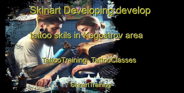 Skinart Developing develop tattoo skils in Kegostrov area | TattooTraining | TattooClasses | SkinartTraining-Russia
