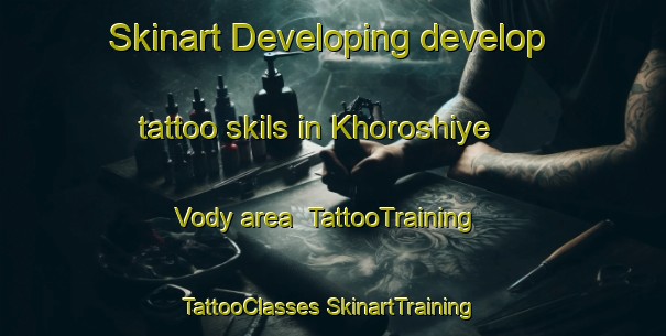 Skinart Developing develop tattoo skils in Khoroshiye Vody area | #TattooTraining #TattooClasses #SkinartTraining-Russia