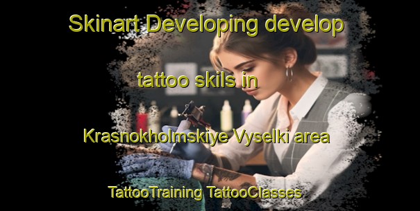 Skinart Developing develop tattoo skils in Krasnokholmskiye Vyselki area | #TattooTraining #TattooClasses #SkinartTraining-Russia