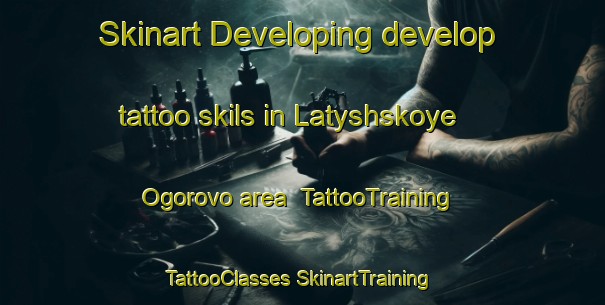 Skinart Developing develop tattoo skils in Latyshskoye Ogorovo area | #TattooTraining #TattooClasses #SkinartTraining-Russia