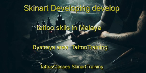 Skinart Developing develop tattoo skils in Malaya Bystraya area | #TattooTraining #TattooClasses #SkinartTraining-Russia