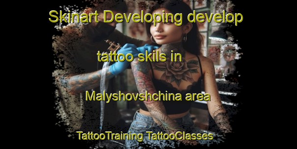 Skinart Developing develop tattoo skils in Malyshovshchina area | #TattooTraining #TattooClasses #SkinartTraining-Russia