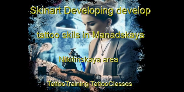 Skinart Developing develop tattoo skils in Manadskaya Nikitinskaya area | #TattooTraining #TattooClasses #SkinartTraining-Russia