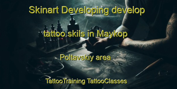 Skinart Developing develop tattoo skils in Maykop Poltavskiy area | #TattooTraining #TattooClasses #SkinartTraining-Russia