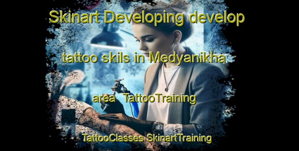 Skinart Developing develop tattoo skils in Medyanikha area | #TattooTraining #TattooClasses #SkinartTraining-Russia