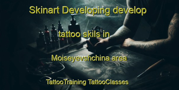 Skinart Developing develop tattoo skils in Moiseyevshchina area | #TattooTraining #TattooClasses #SkinartTraining-Russia