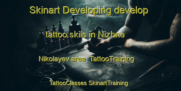 Skinart Developing develop tattoo skils in Nizhne Nikolayev area | #TattooTraining #TattooClasses #SkinartTraining-Russia