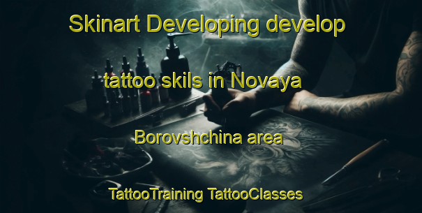 Skinart Developing develop tattoo skils in Novaya Borovshchina area | #TattooTraining #TattooClasses #SkinartTraining-Russia