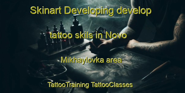 Skinart Developing develop tattoo skils in Novo Mikhaylovka area | #TattooTraining #TattooClasses #SkinartTraining-Russia