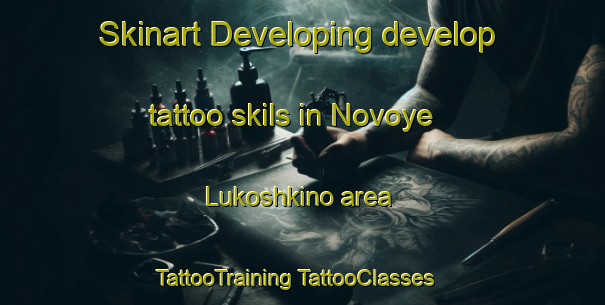 Skinart Developing develop tattoo skils in Novoye Lukoshkino area | #TattooTraining #TattooClasses #SkinartTraining-Russia