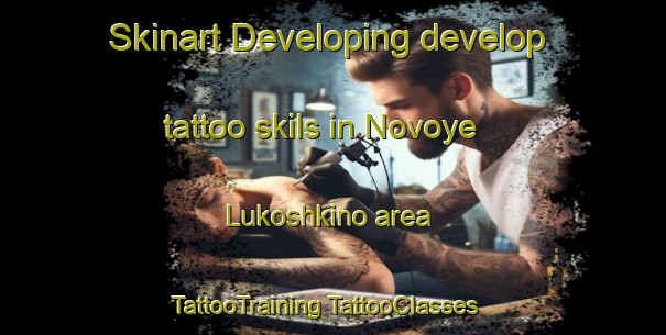 Skinart Developing develop tattoo skils in Novoye Lukoshkino area | #TattooTraining #TattooClasses #SkinartTraining-Russia