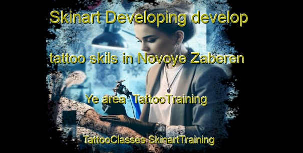 Skinart Developing develop tattoo skils in Novoye Zaberen Ye area | #TattooTraining #TattooClasses #SkinartTraining-Russia