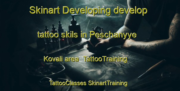 Skinart Developing develop tattoo skils in Peschanyye Kovali area | #TattooTraining #TattooClasses #SkinartTraining-Russia