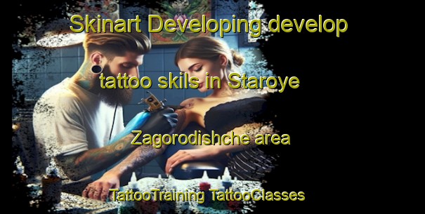 Skinart Developing develop tattoo skils in Staroye Zagorodishche area | #TattooTraining #TattooClasses #SkinartTraining-Russia