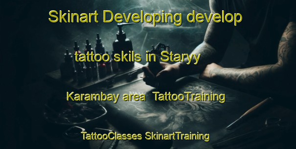 Skinart Developing develop tattoo skils in Staryy Karambay area | #TattooTraining #TattooClasses #SkinartTraining-Russia