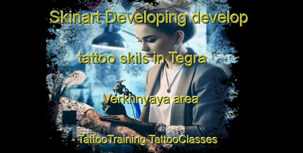 Skinart Developing develop tattoo skils in Tegra Verkhnyaya area | #TattooTraining #TattooClasses #SkinartTraining-Russia