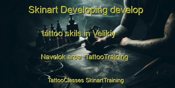 Skinart Developing develop tattoo skils in Velikiy Navolok area | #TattooTraining #TattooClasses #SkinartTraining-Russia