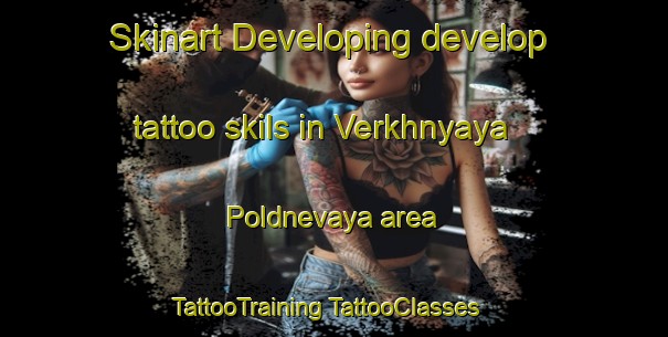 Skinart Developing develop tattoo skils in Verkhnyaya Poldnevaya area | #TattooTraining #TattooClasses #SkinartTraining-Russia