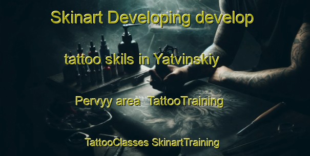 Skinart Developing develop tattoo skils in Yatvinskiy Pervyy area | #TattooTraining #TattooClasses #SkinartTraining-Russia