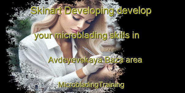 Skinart Developing develop your microblading skills in Avdeyevskaya Baza area | #MicrobladingTraining #MicrobladingClasses #SkinartTraining-Russia