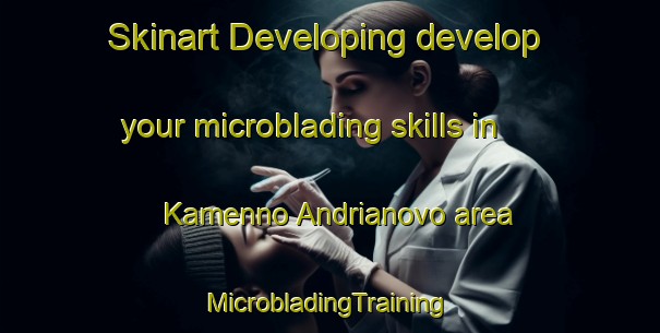 Skinart Developing develop your microblading skills in Kamenno Andrianovo area | #MicrobladingTraining #MicrobladingClasses #SkinartTraining-Russia