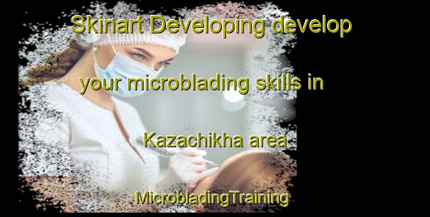 Skinart Developing develop your microblading skills in Kazachikha area | #MicrobladingTraining #MicrobladingClasses #SkinartTraining-Russia